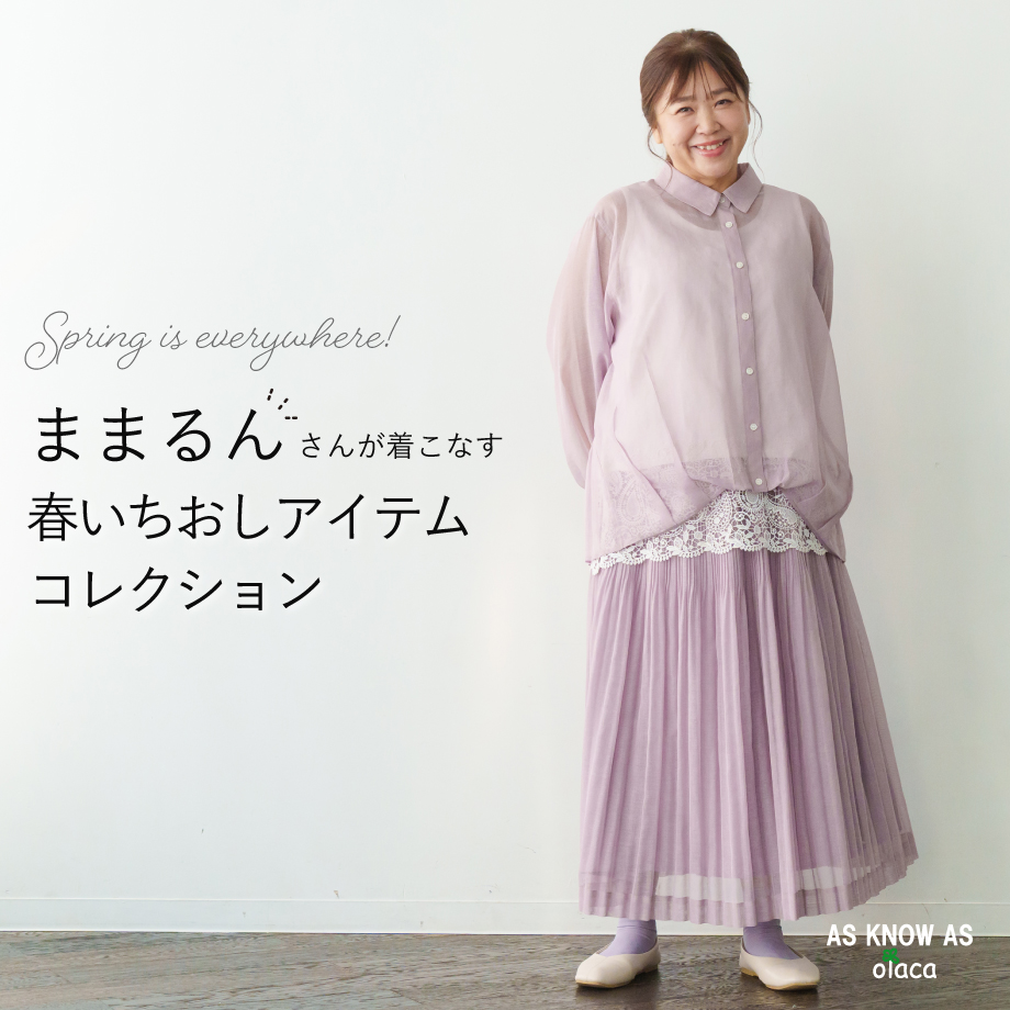 ままるんさんドット