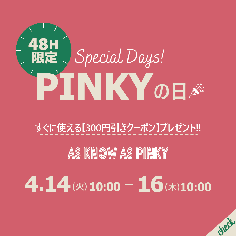 Special Days! PINKYの日!