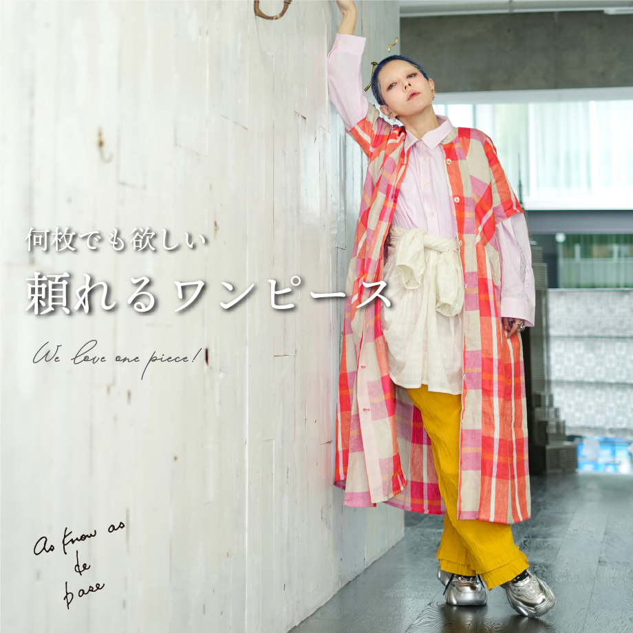 ワンピ特集