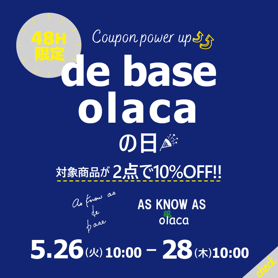 Special Days! debase・olacaの日!