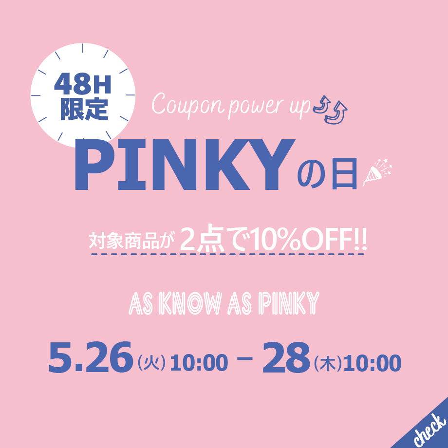 Special Days! PINKYの日!