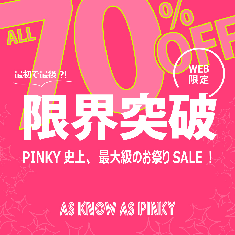限界突破価格