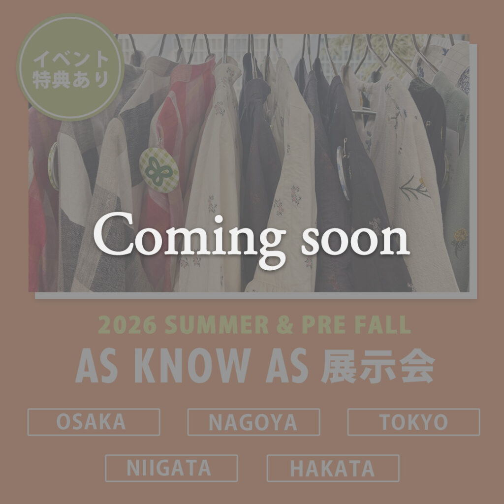 展示会開催!!