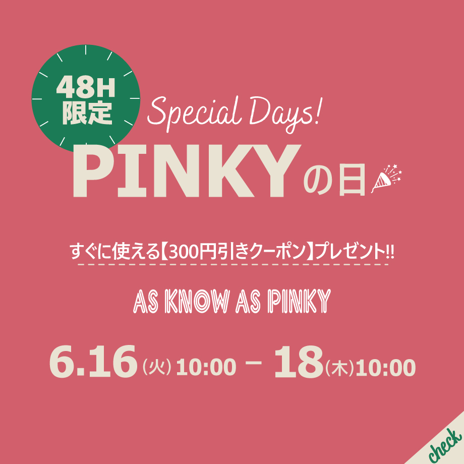 Special Days! PINKYの日!