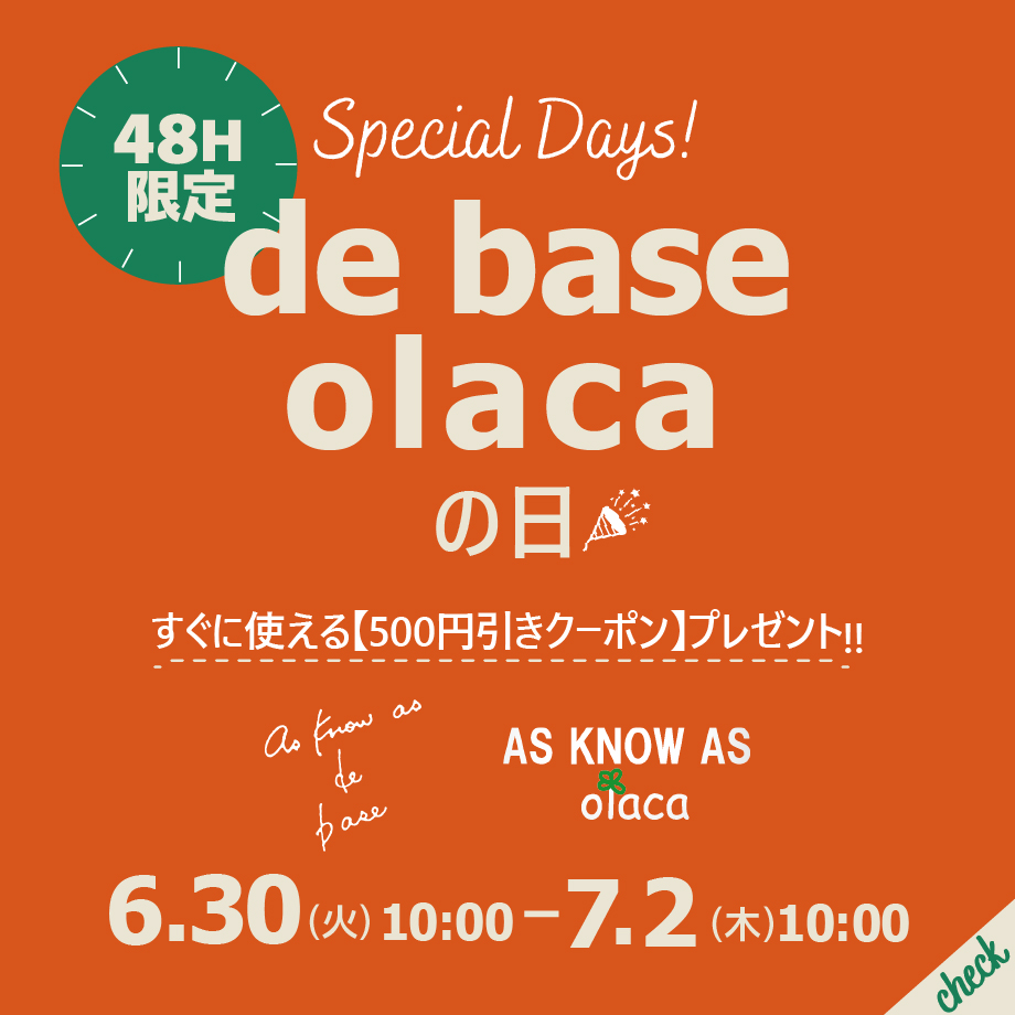 専用　アズノゥアズ　お纏め割引 AS KNOW AS olaca - AS KNOW AS | アズノゥアズ