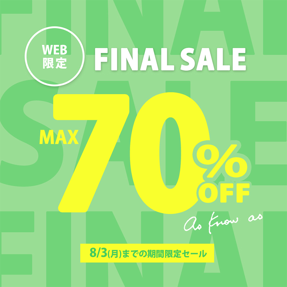 sssale