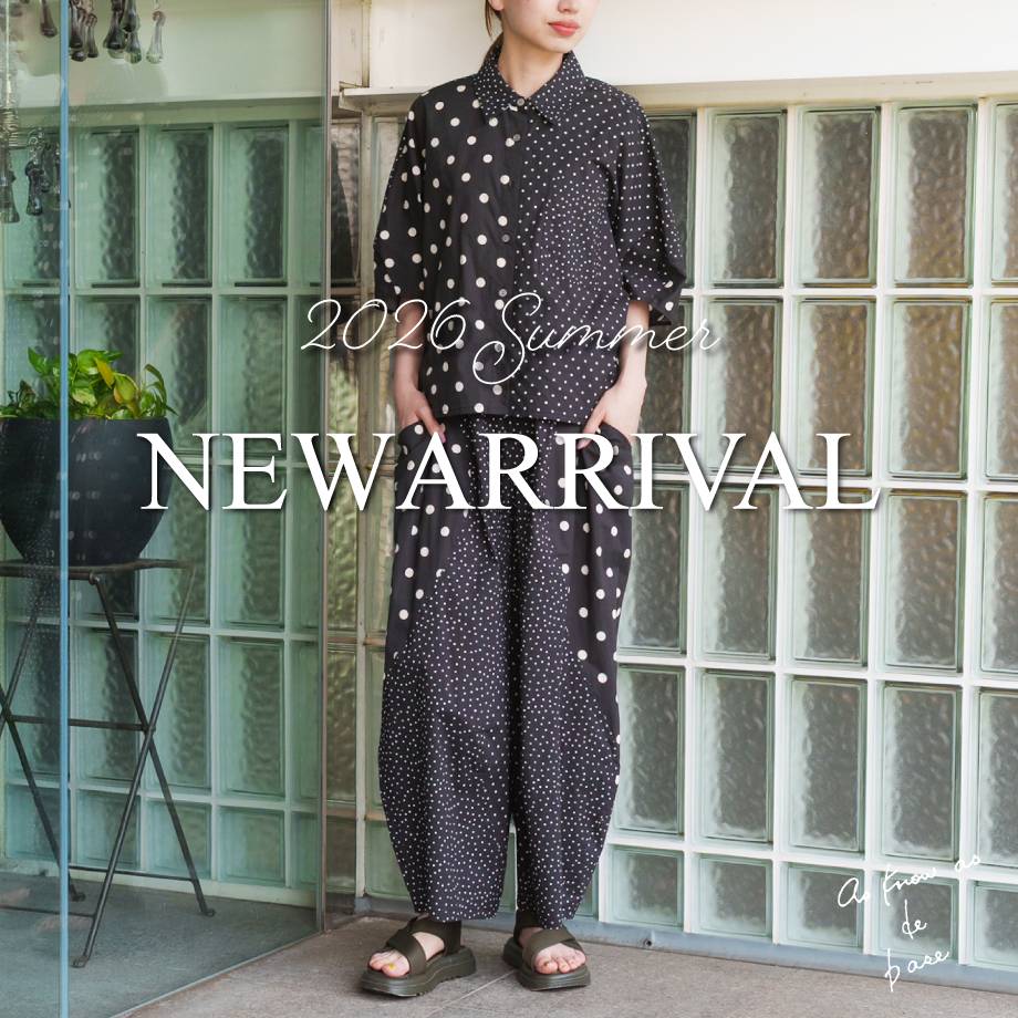 new arrival