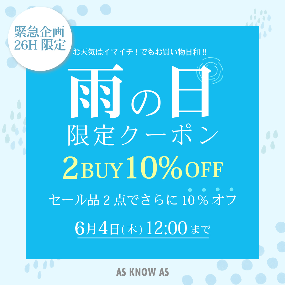 アズノゥアズ｜レディース服と犬服をご提案 公式ファッション通販サイト