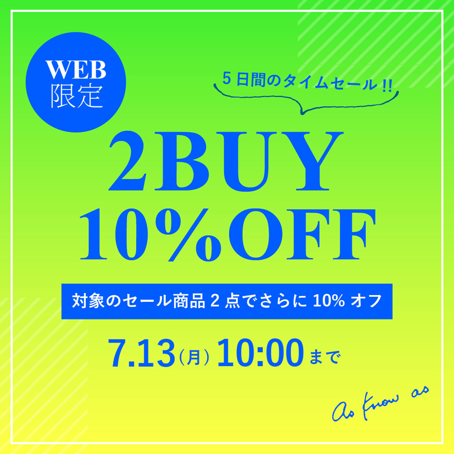 sssale