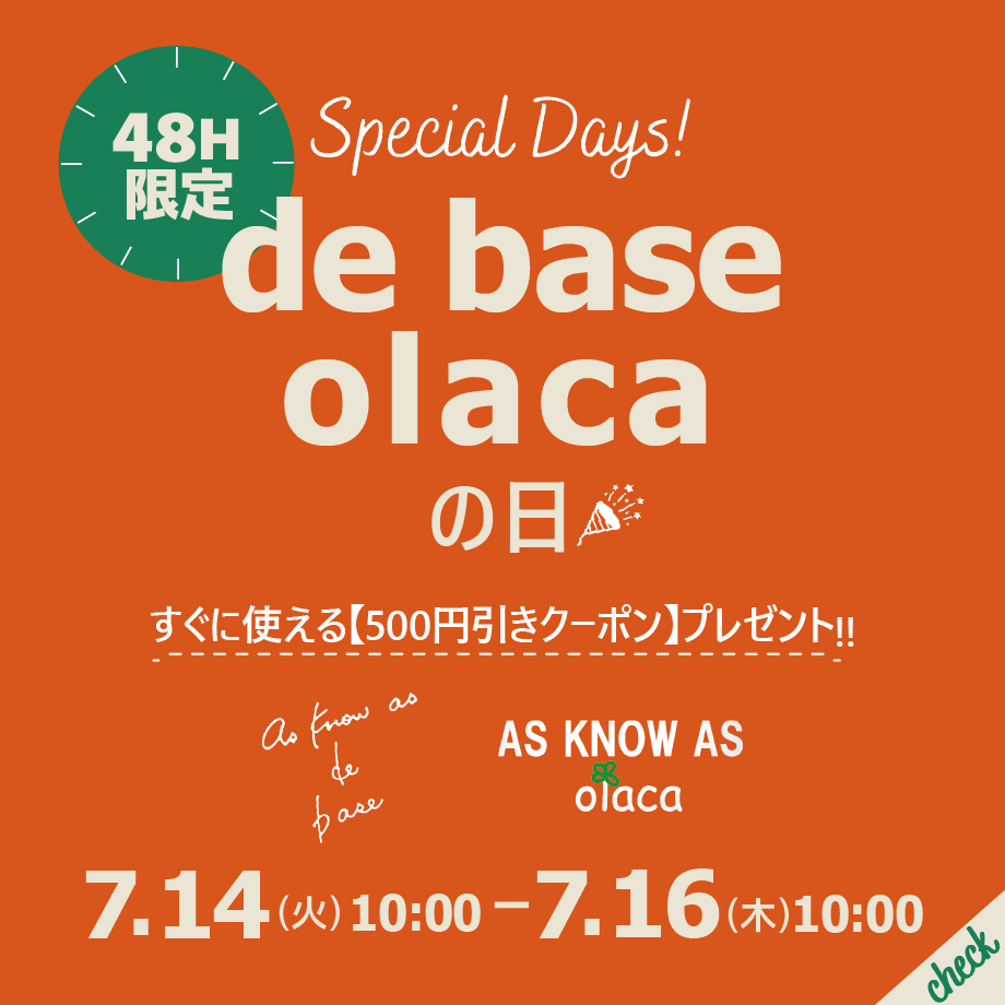 as know as de base - AS KNOW AS | アズノゥアズ