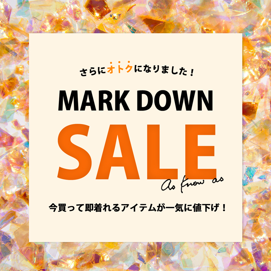 sssale