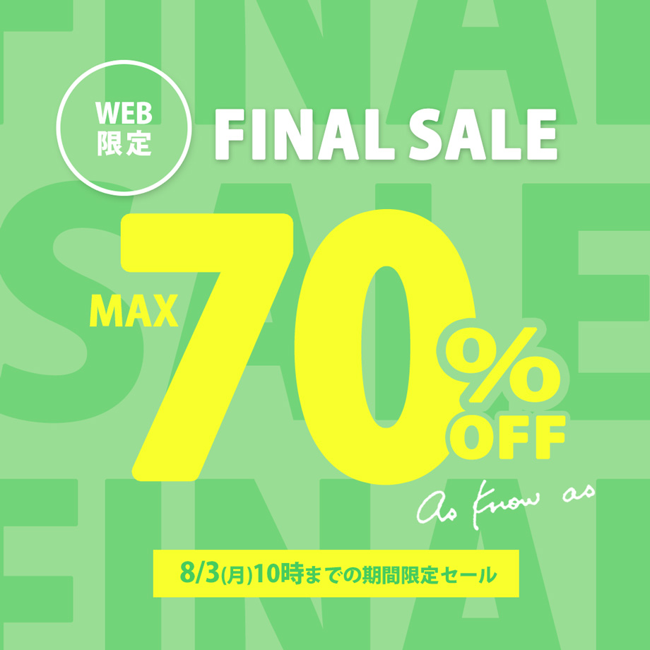 sssale