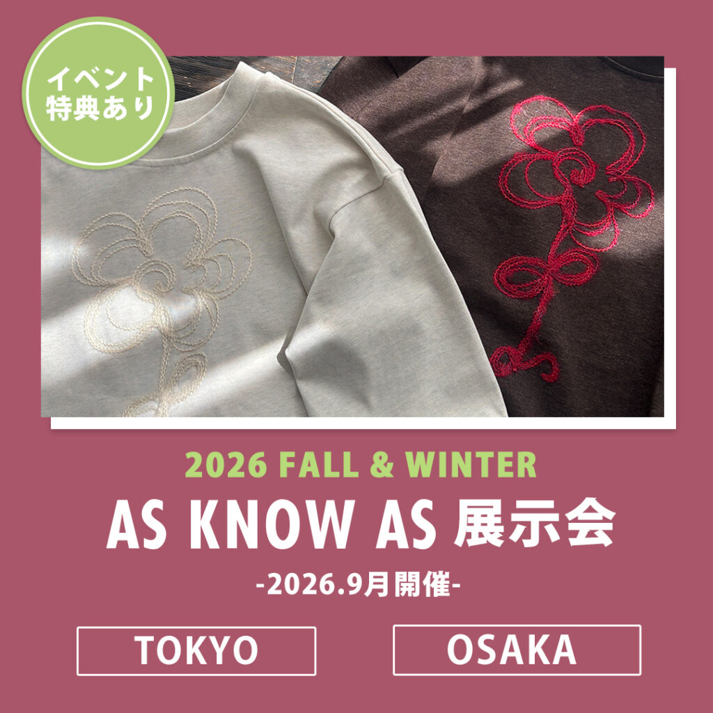 AS KNOW AS olaca - AS KNOW AS | アズノゥアズ