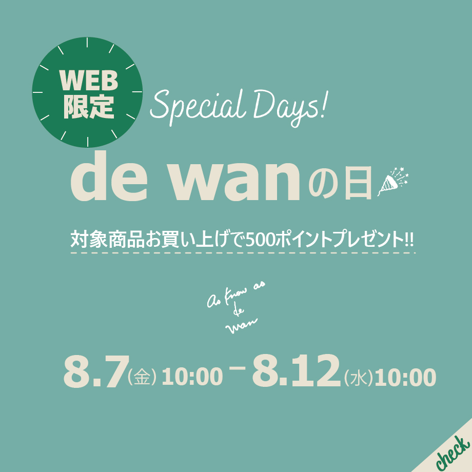 as know as de wan - AS KNOW AS | アズノゥアズ