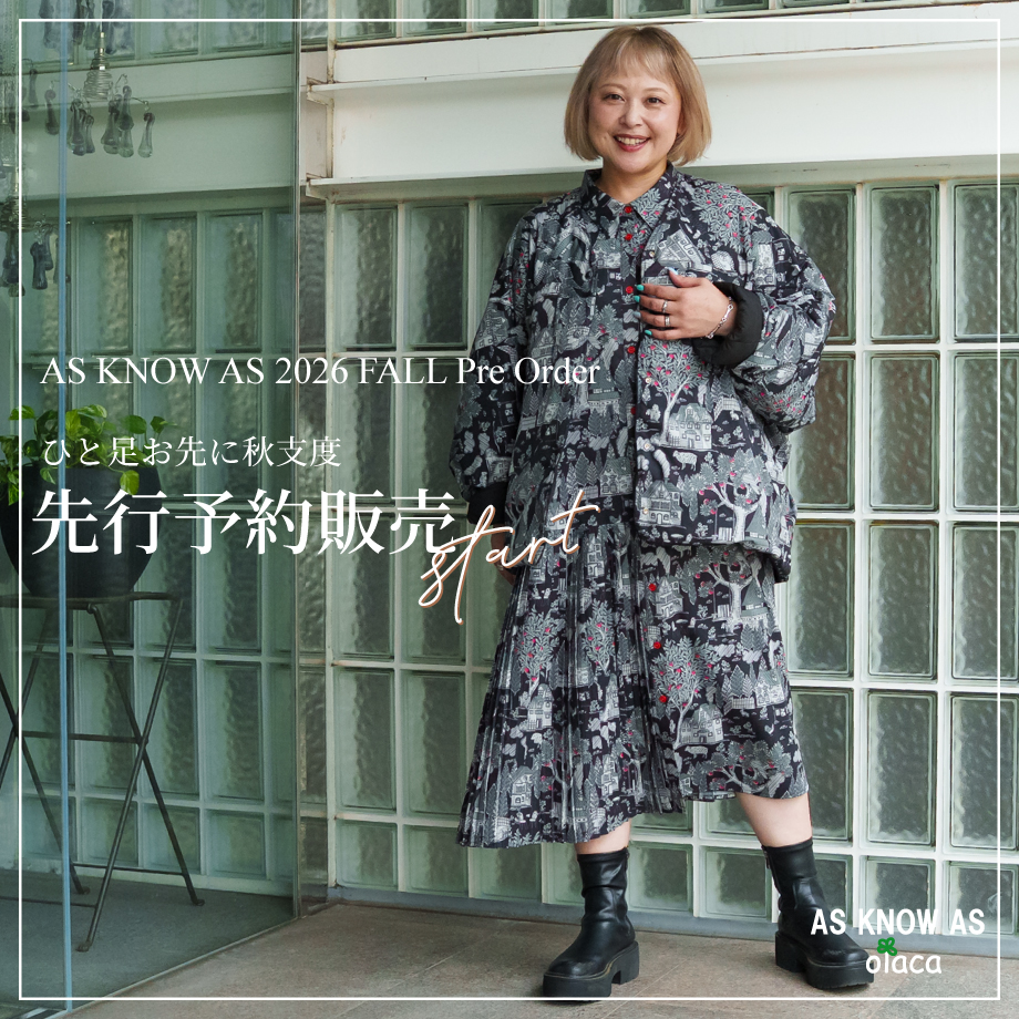 予約アイテム特集