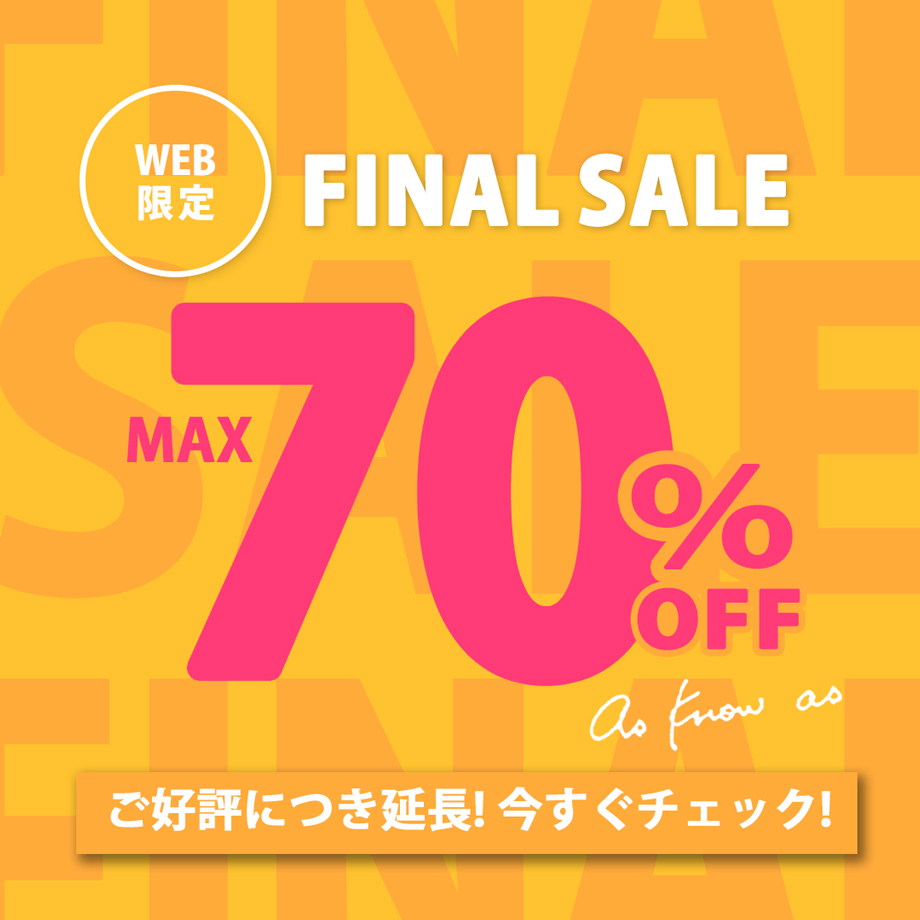 sssale