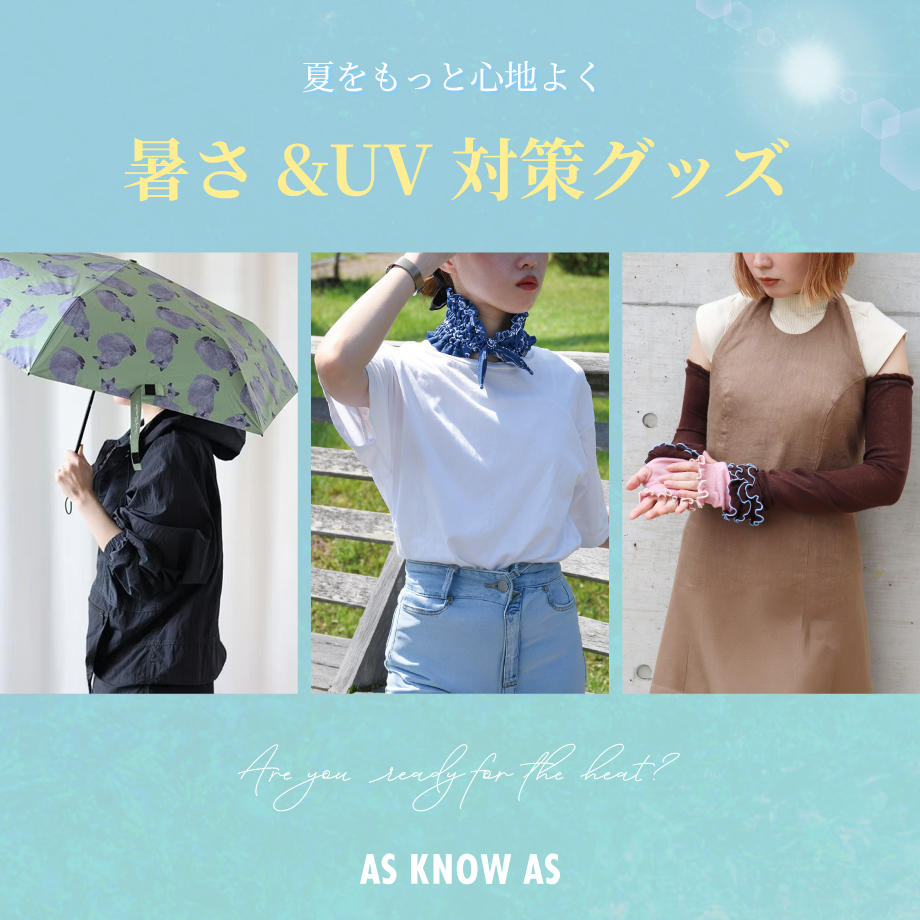 sunandrain