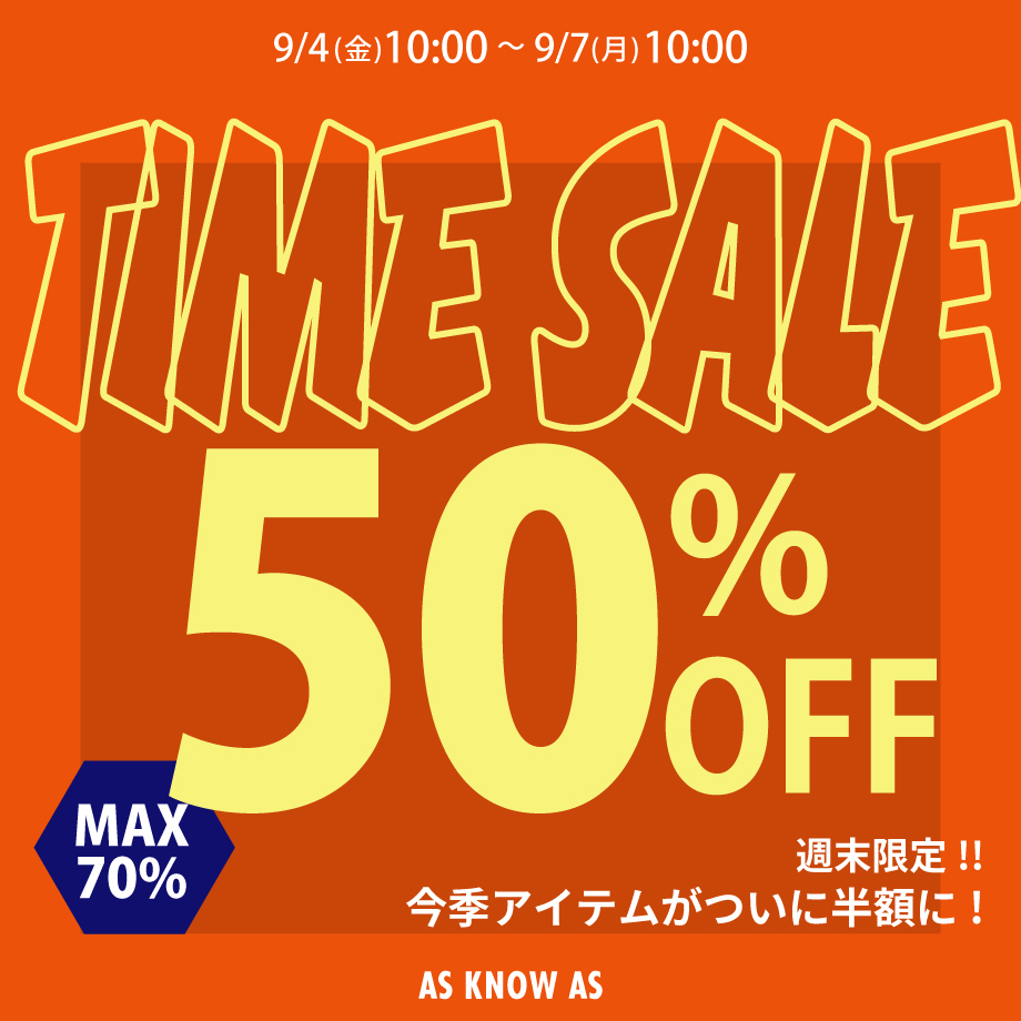 4日間限定TIME SALE