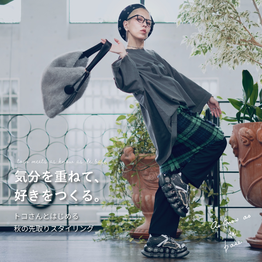 tocosan_vol8