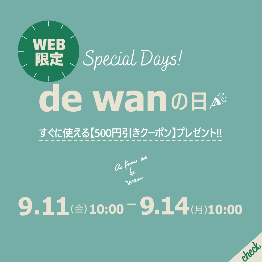 Special Days! de wanの日!