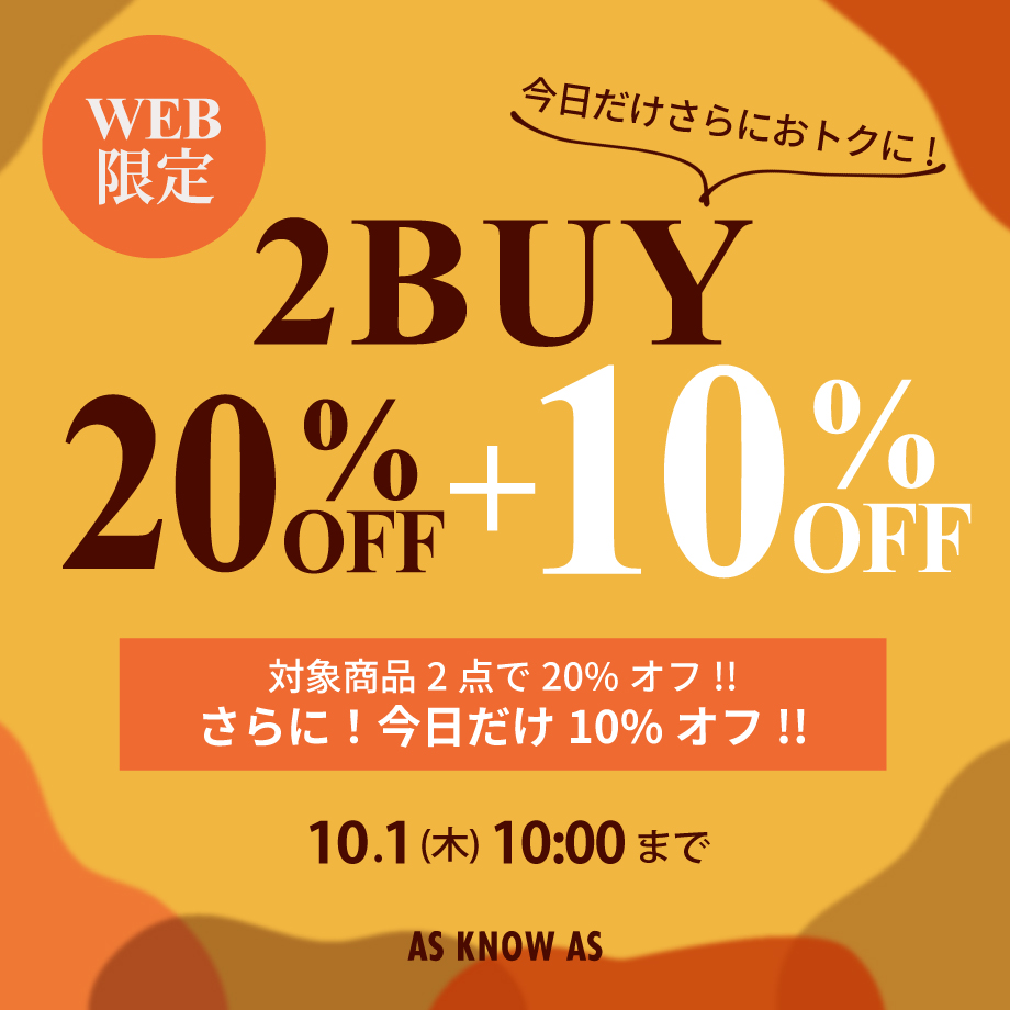 アズノゥアズ｜レディース服と犬服をご提案 公式ファッション通販サイト