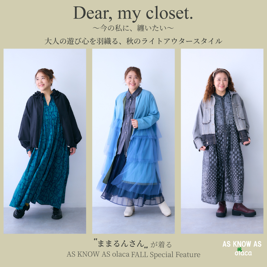 ままるんさんライトアウター