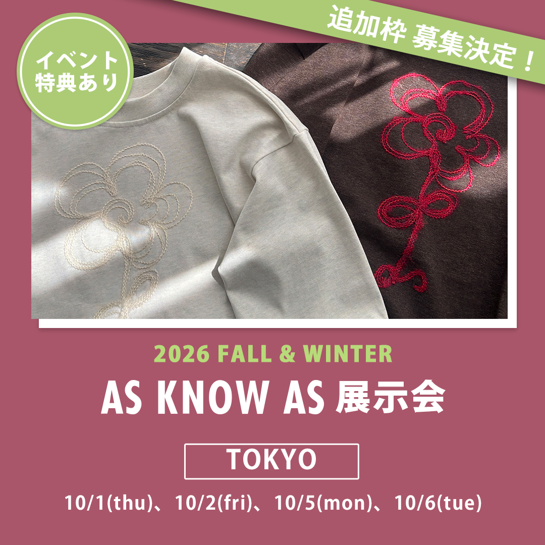 イモ さま専用AS KNOW AS DE BASE olaca コート15号 as know as de base - AS KNOW AS | アズノゥアズ