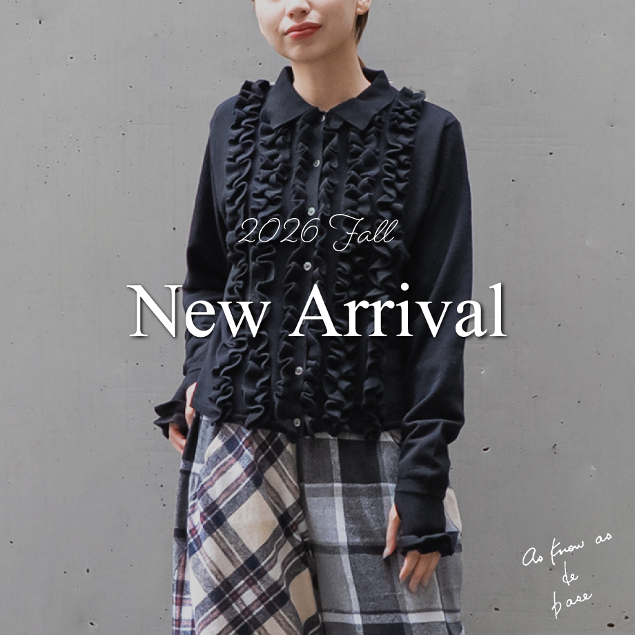 new arrival