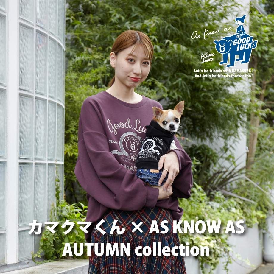 アズノゥアズ｜レディース服と犬服をご提案 公式ファッション通販サイト