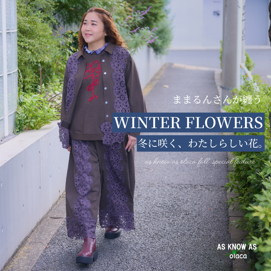 ままるんさんwinterflower