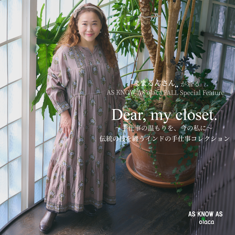 ままるんさんインド